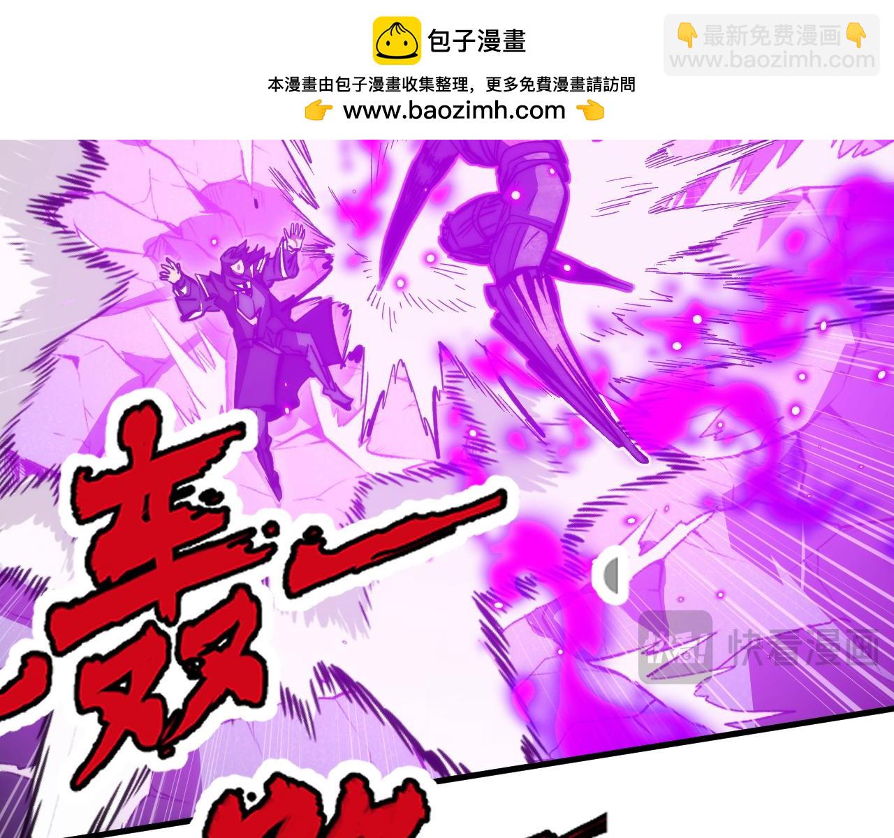 從末世崛起 - 290 交鋒！巨巖主宰！(1/3) - 1