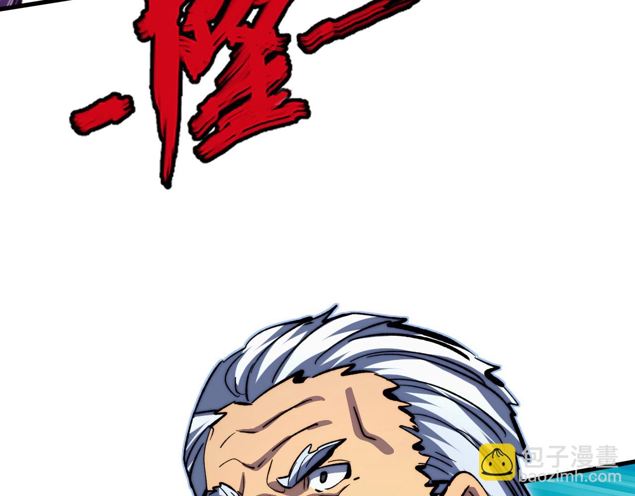 從末世崛起 - 290 交鋒！巨巖主宰！(1/3) - 2