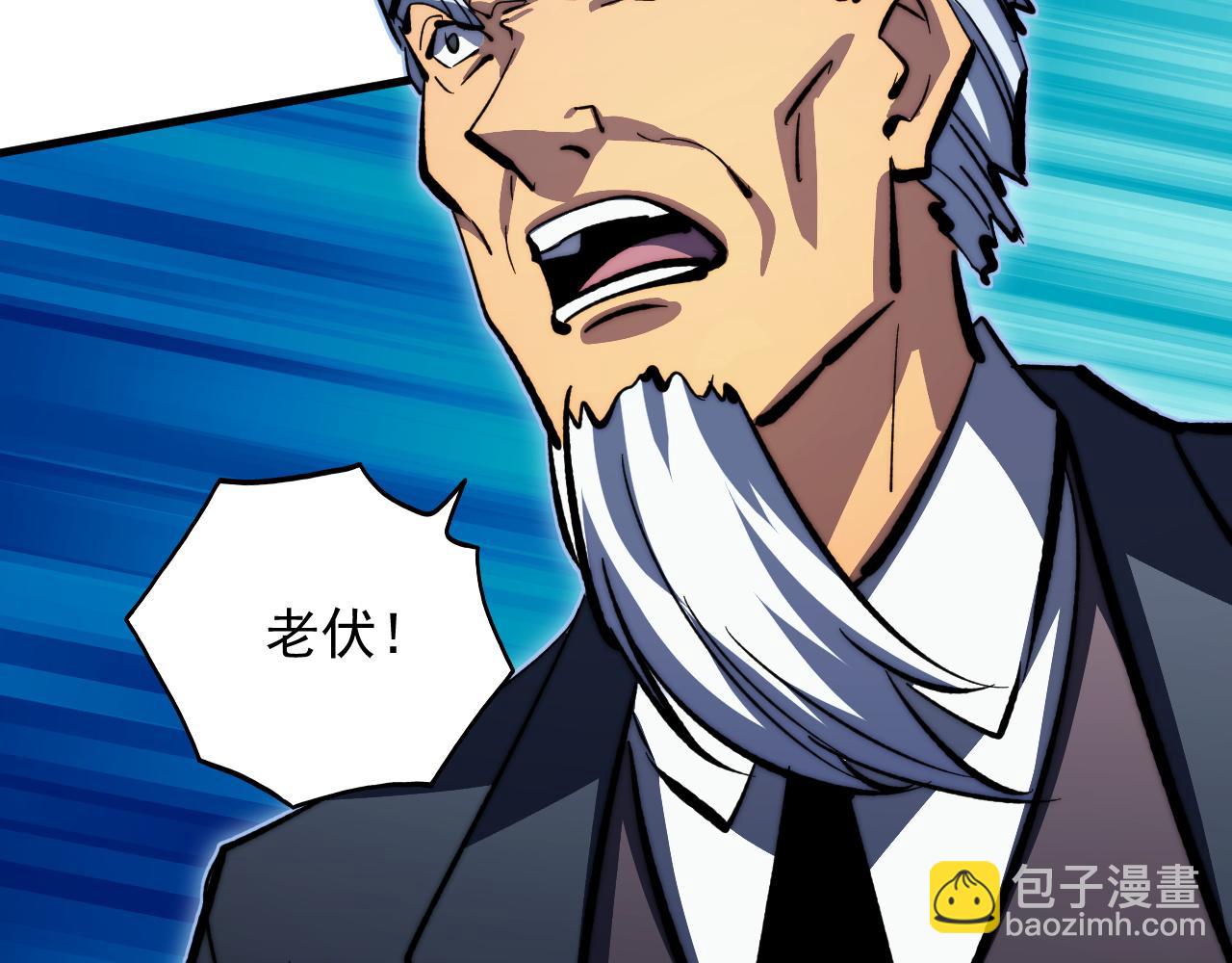 從末世崛起 - 290 交鋒！巨巖主宰！(1/3) - 3