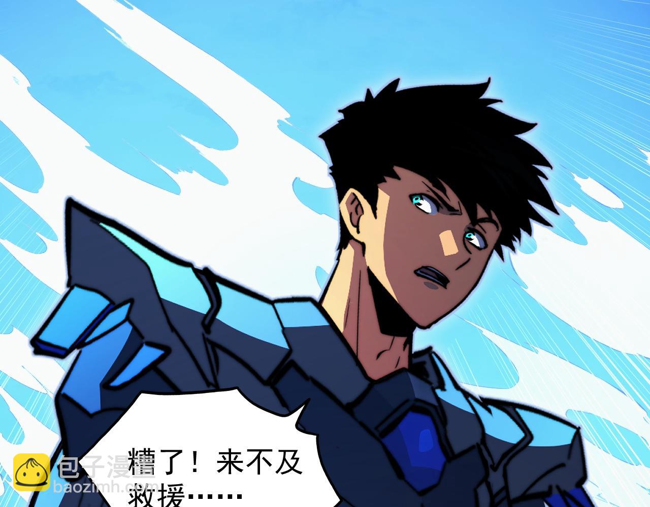 從末世崛起 - 290 交鋒！巨巖主宰！(1/3) - 6