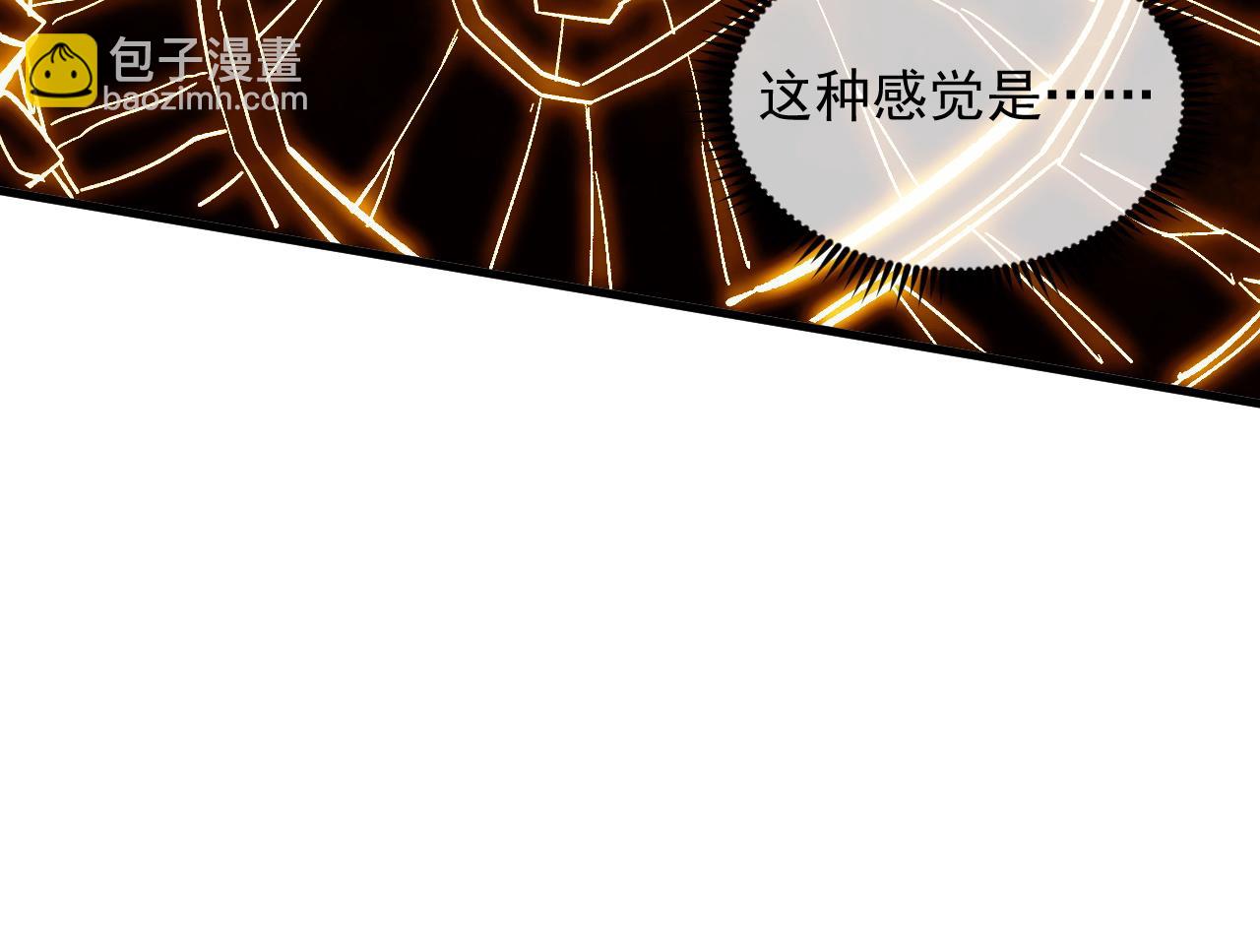 從末世崛起 - 290 交鋒！巨巖主宰！(2/3) - 5