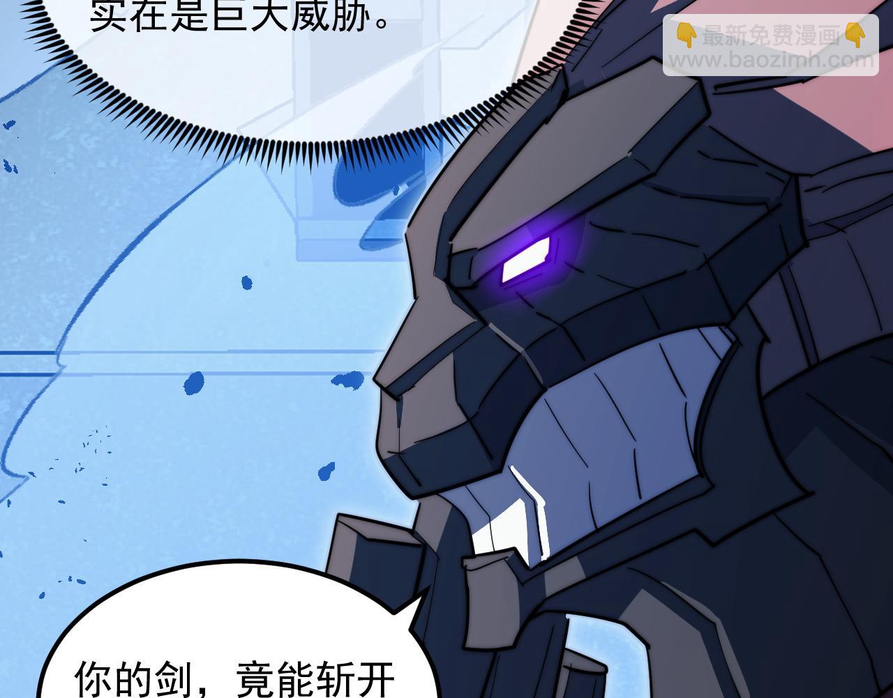 從末世崛起 - 290 交鋒！巨巖主宰！(2/3) - 8