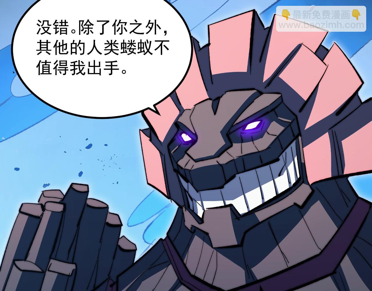 從末世崛起 - 290 交鋒！巨巖主宰！(2/3) - 3