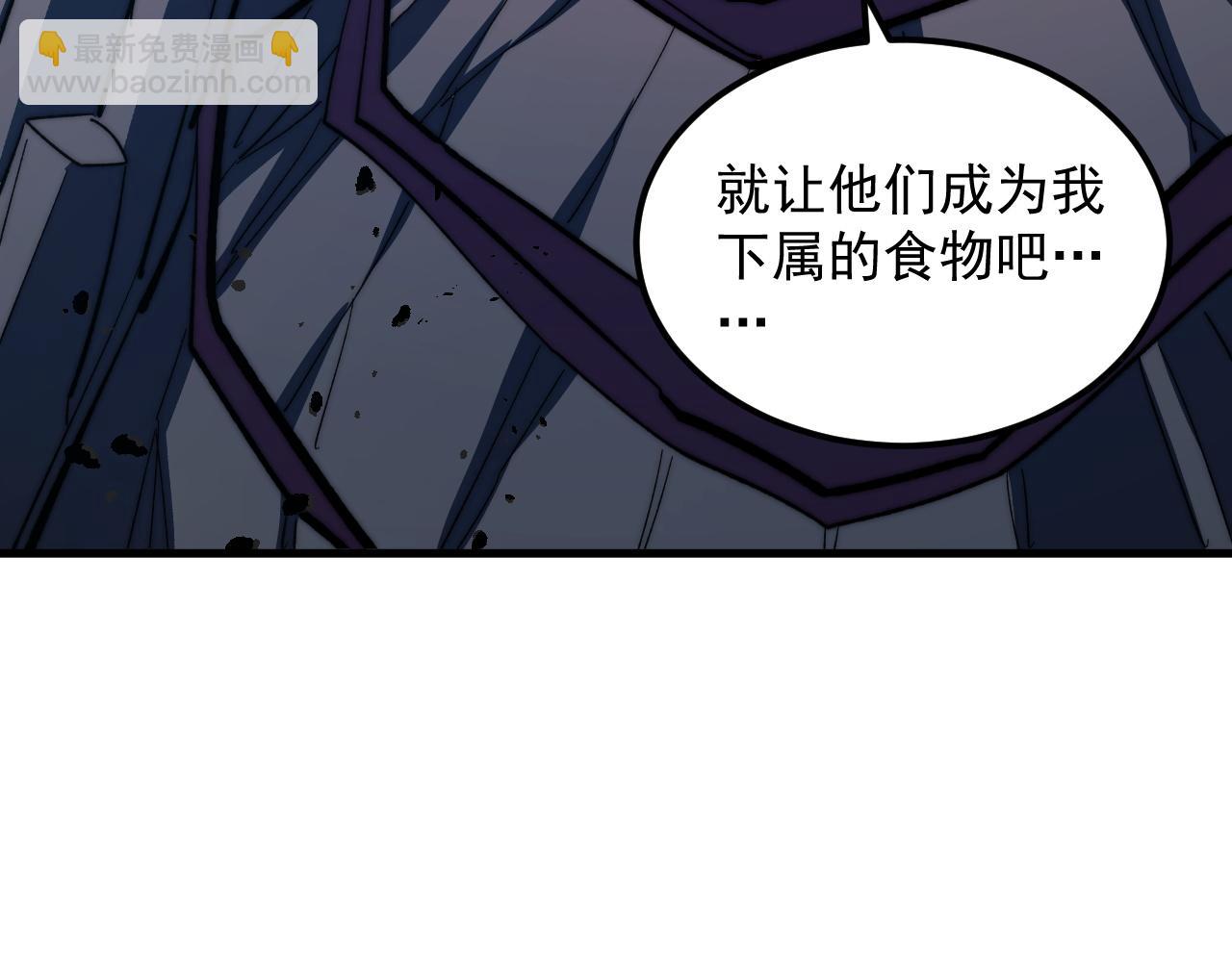 從末世崛起 - 290 交鋒！巨巖主宰！(2/3) - 4