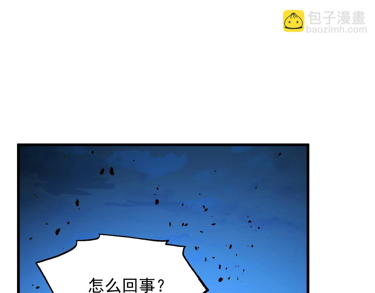 從末世崛起 - 290 交鋒！巨巖主宰！(2/3) - 5