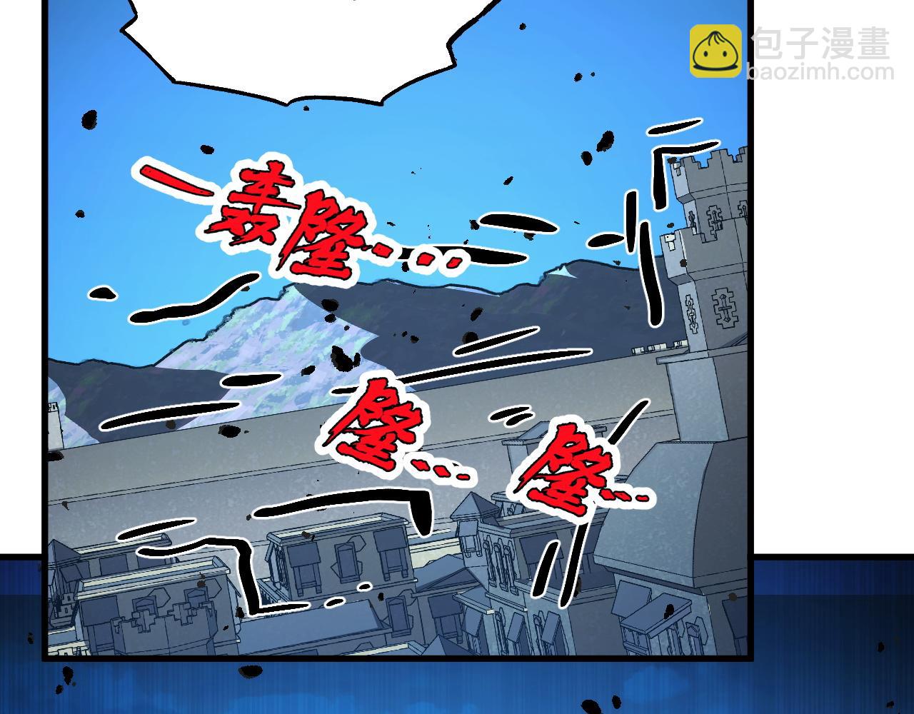 從末世崛起 - 290 交鋒！巨巖主宰！(2/3) - 6