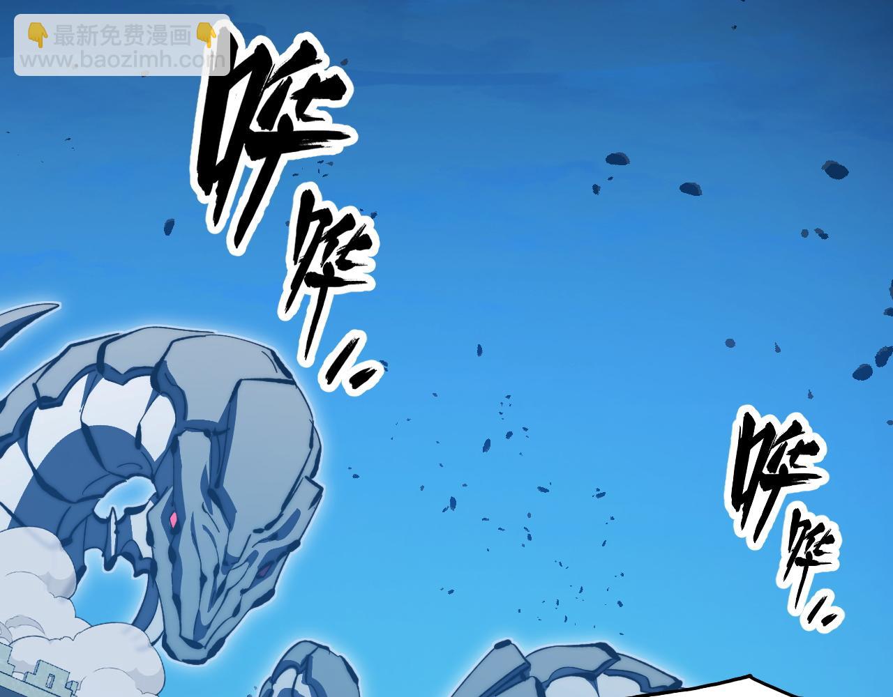 從末世崛起 - 290 交鋒！巨巖主宰！(2/3) - 2