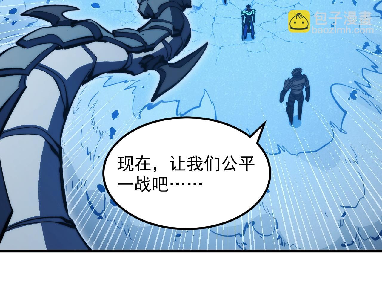 從末世崛起 - 290 交鋒！巨巖主宰！(2/3) - 6