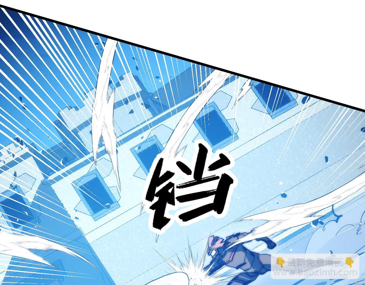 從末世崛起 - 290 交鋒！巨巖主宰！(2/3) - 5