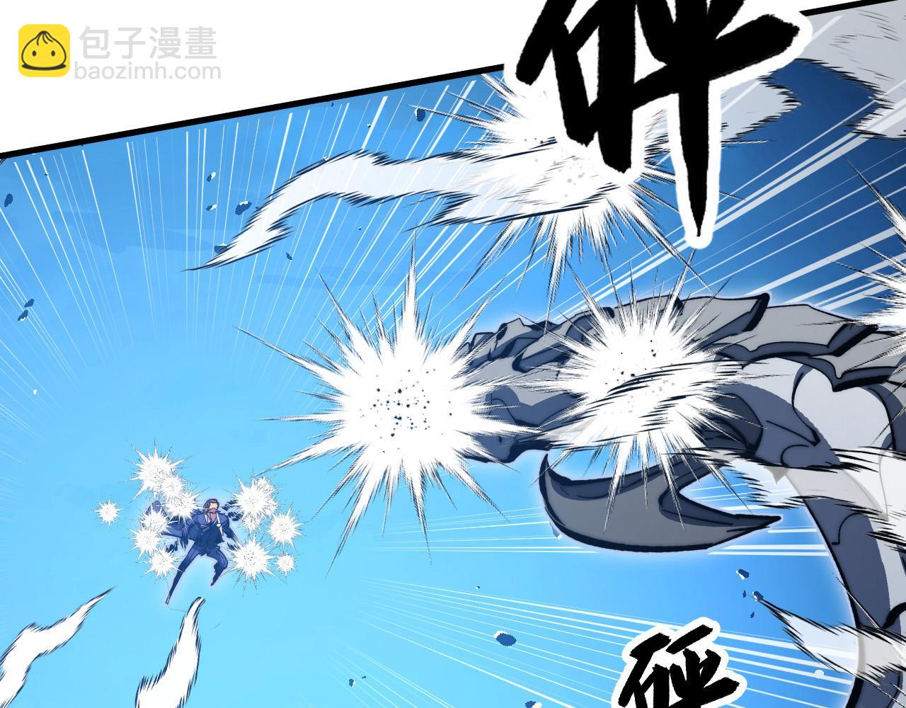 從末世崛起 - 290 交鋒！巨巖主宰！(2/3) - 3