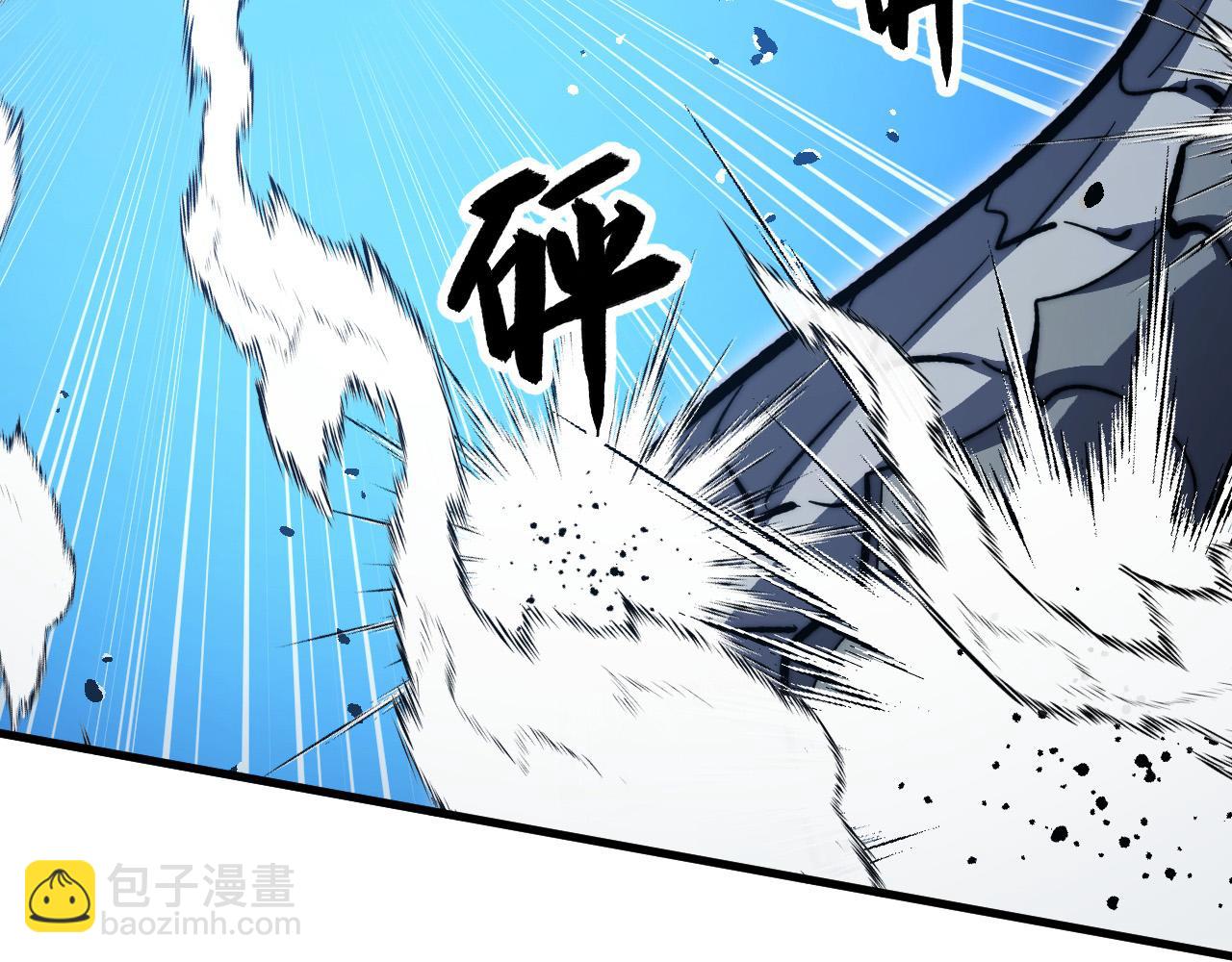 從末世崛起 - 290 交鋒！巨巖主宰！(2/3) - 4