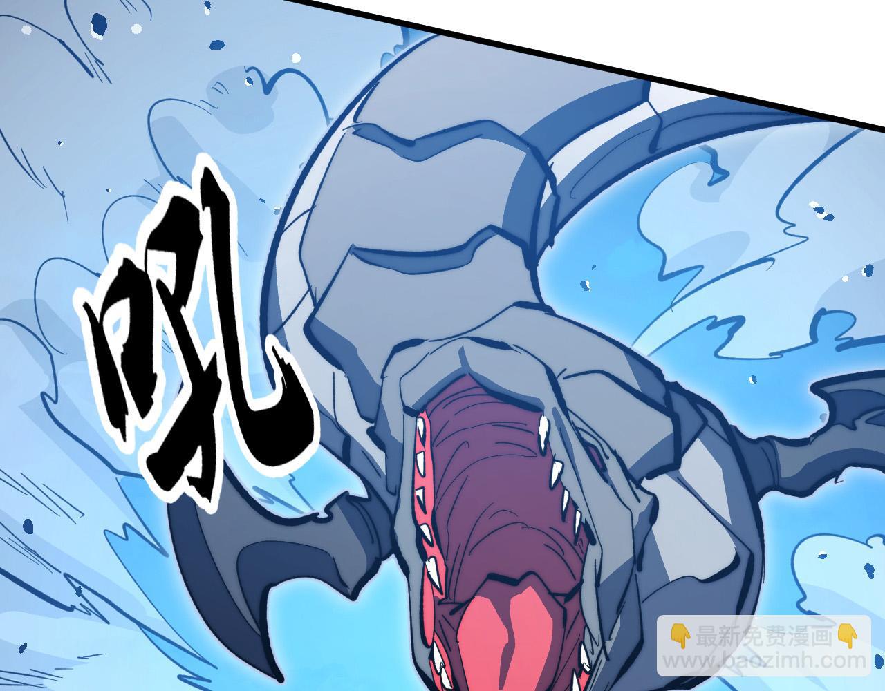 從末世崛起 - 290 交鋒！巨巖主宰！(2/3) - 6