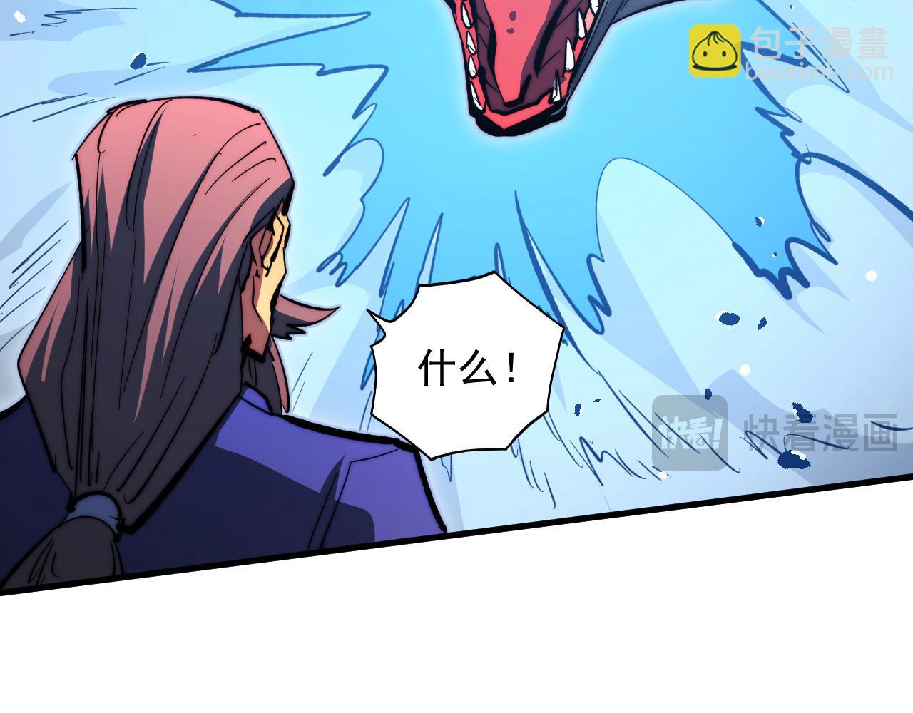 從末世崛起 - 290 交鋒！巨巖主宰！(2/3) - 7