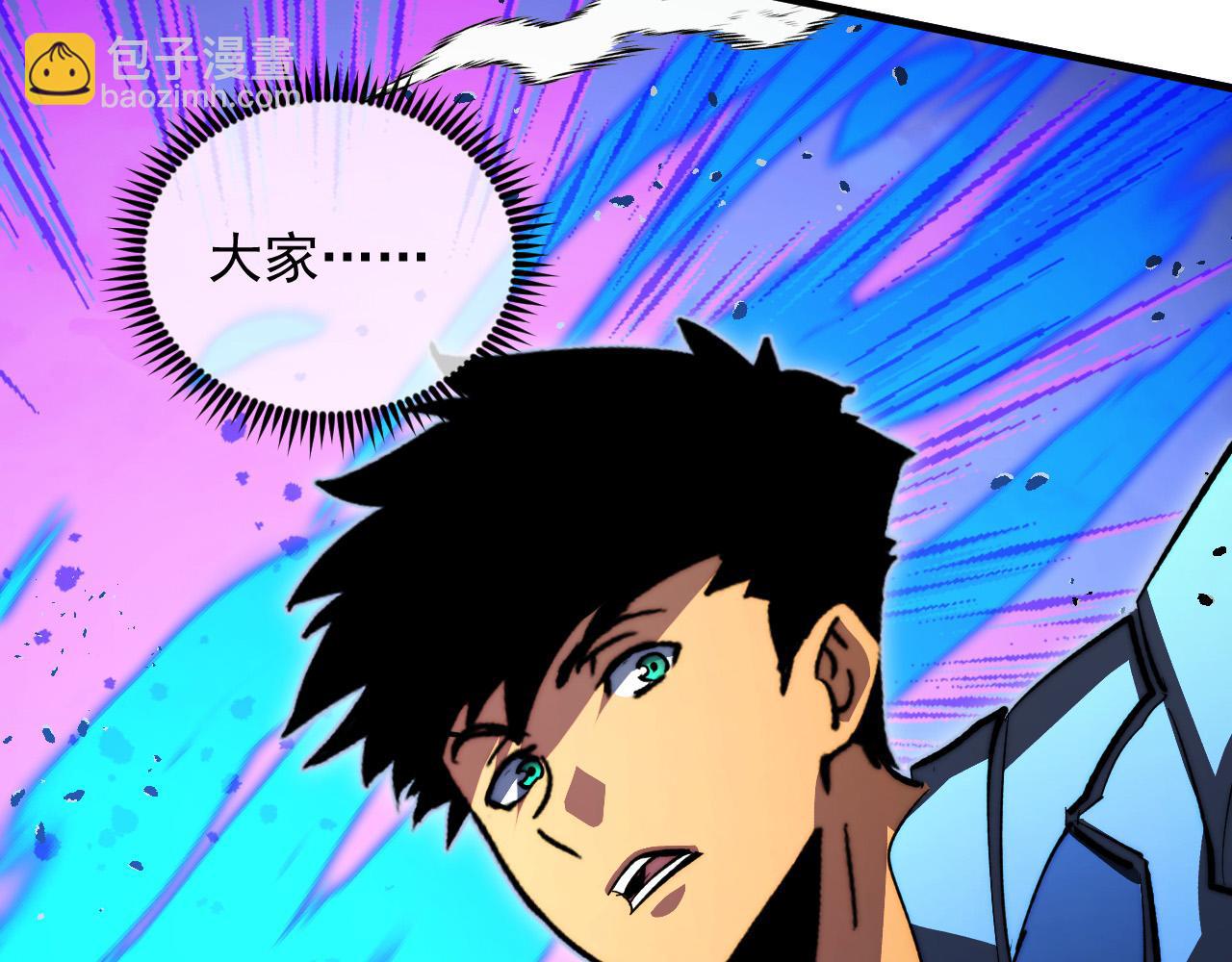 從末世崛起 - 290 交鋒！巨巖主宰！(2/3) - 4