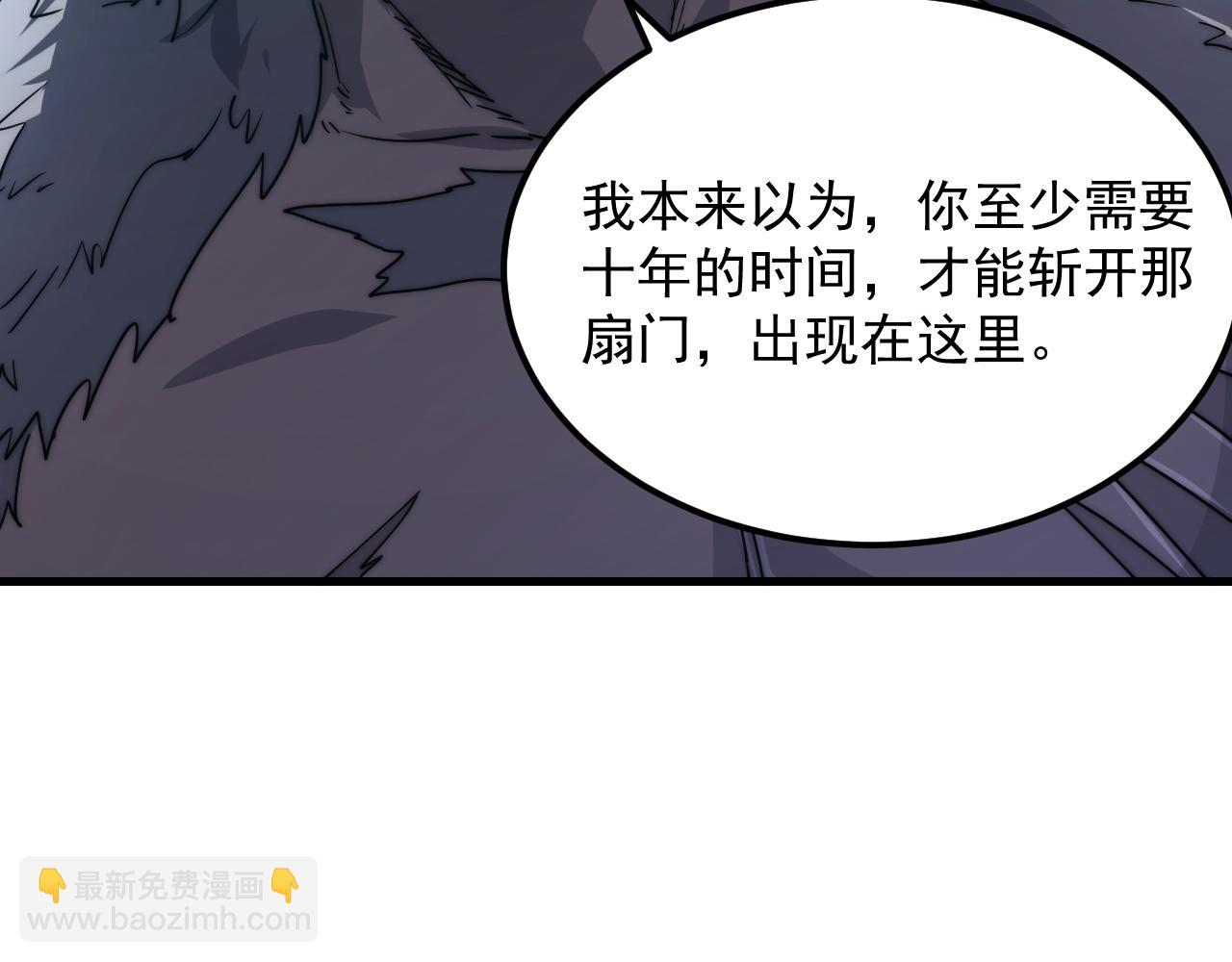 從末世崛起 - 292 再會猿王(3/3) - 6