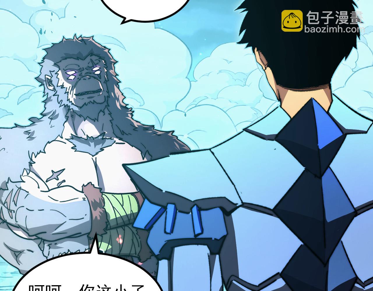 從末世崛起 - 292 再會猿王(3/3) - 5