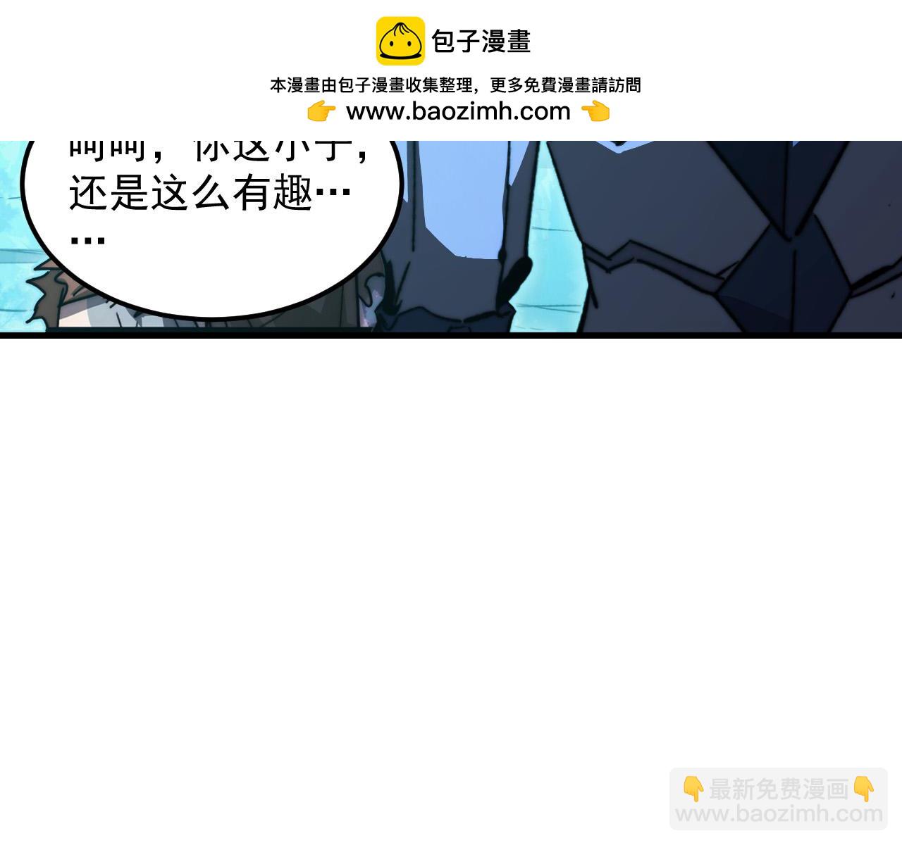 從末世崛起 - 292 再會猿王(3/3) - 6