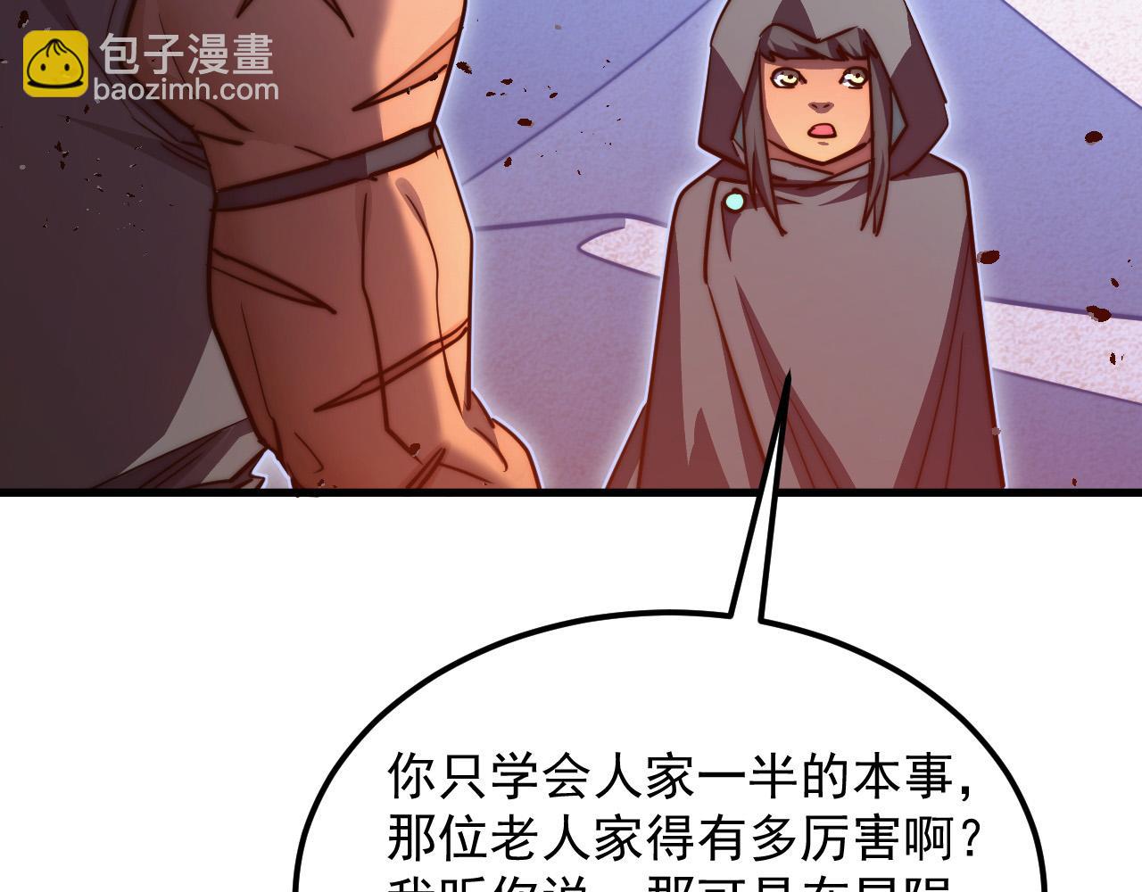 從末世崛起 - 292 再會猿王(1/3) - 3