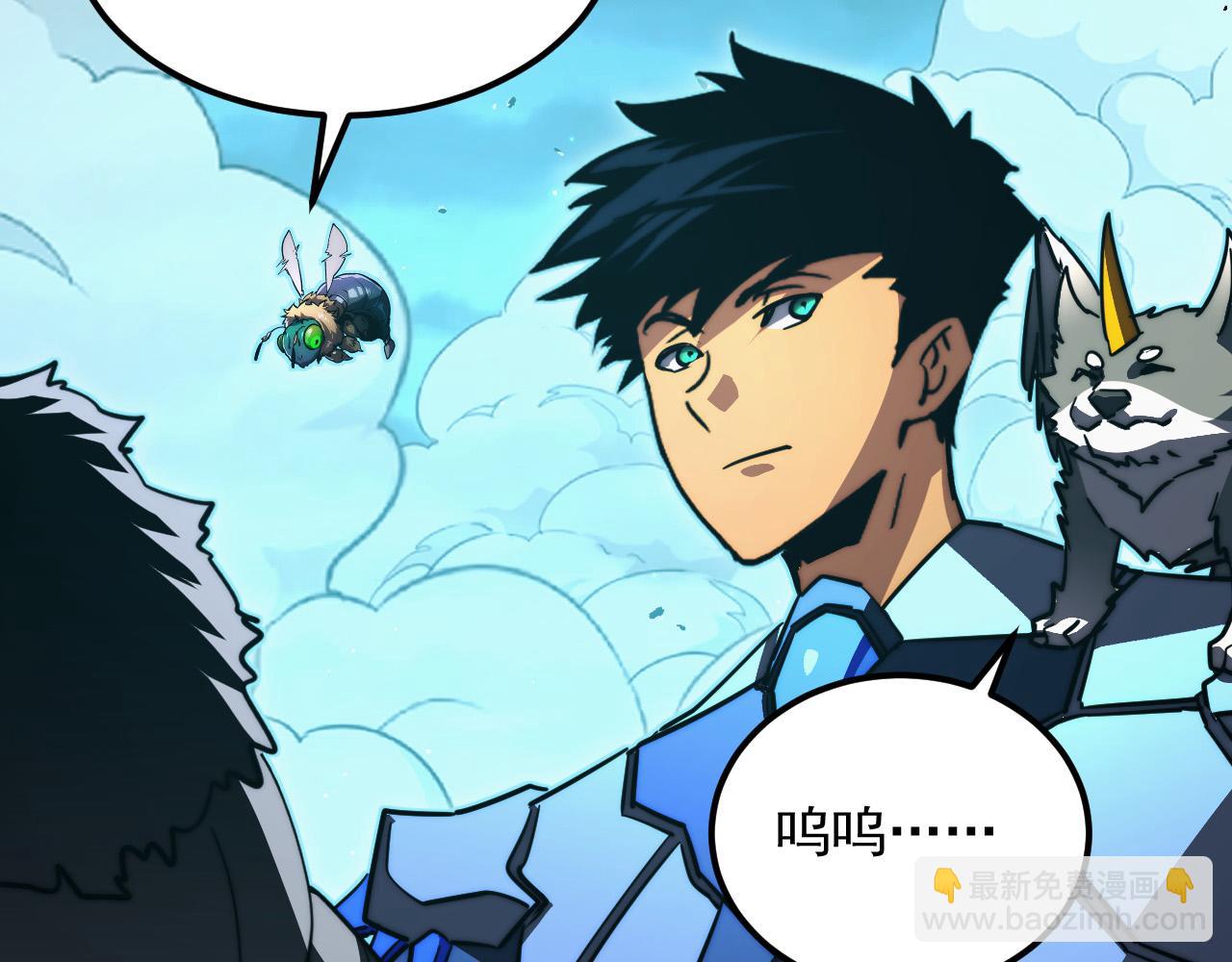 從末世崛起 - 292 再會猿王(3/3) - 2