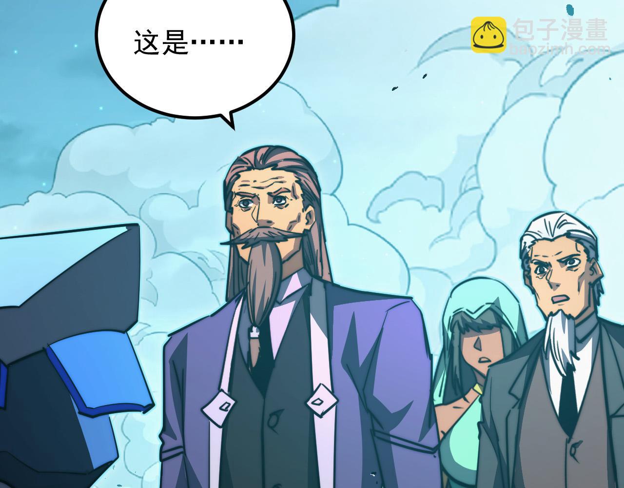 從末世崛起 - 292 再會猿王(3/3) - 5