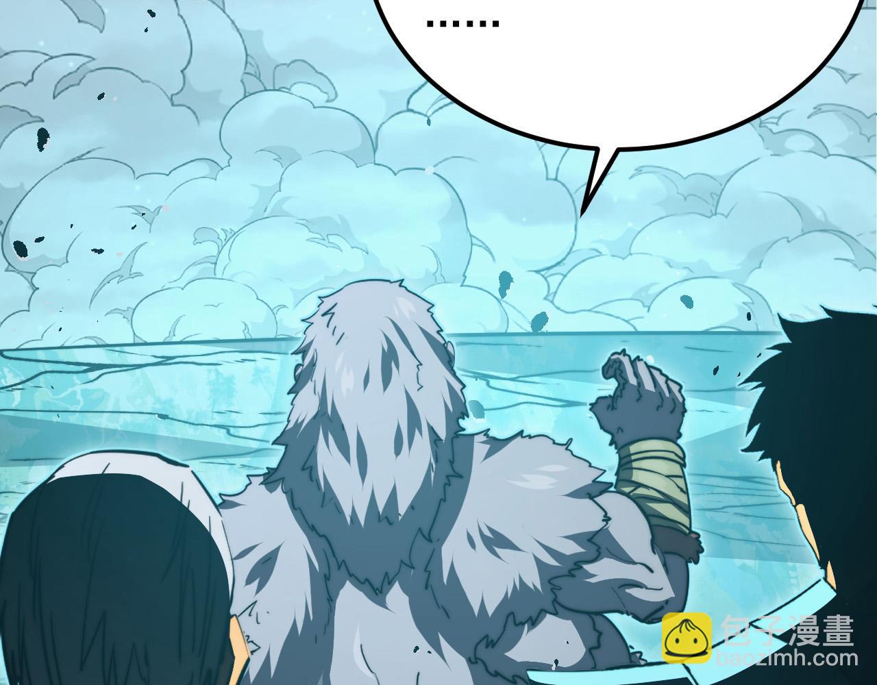 從末世崛起 - 292 再會猿王(3/3) - 3