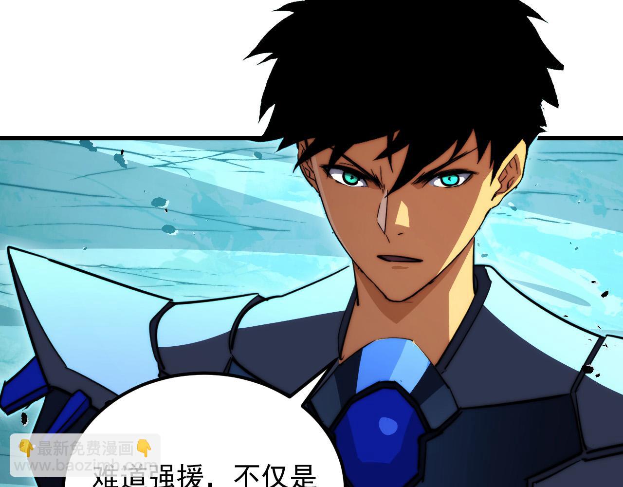 從末世崛起 - 292 再會猿王(3/3) - 6