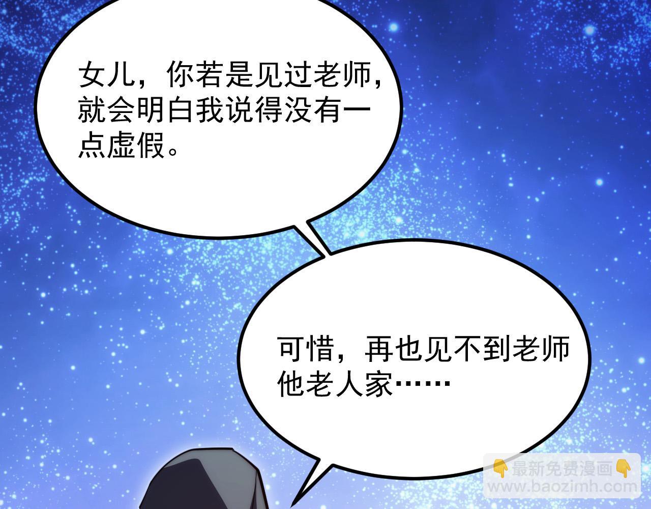 從末世崛起 - 292 再會猿王(1/3) - 5