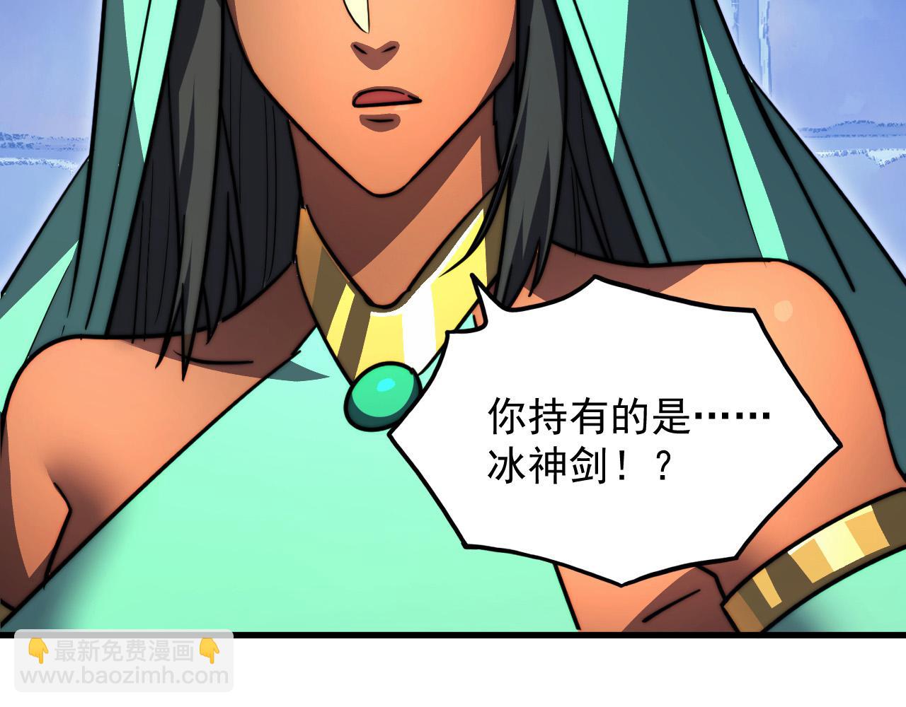 從末世崛起 - 292 再會猿王(1/3) - 4