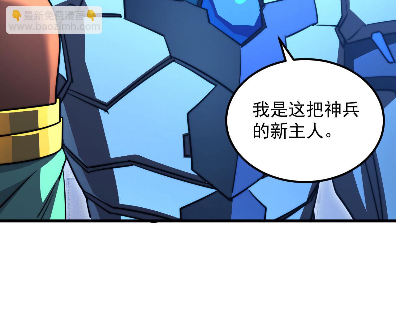 從末世崛起 - 292 再會猿王(1/3) - 7