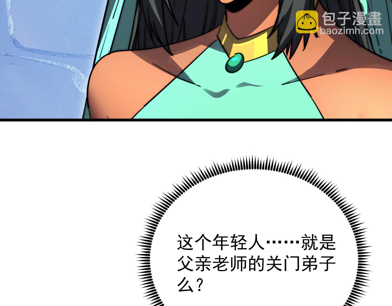 從末世崛起 - 292 再會猿王(1/3) - 2