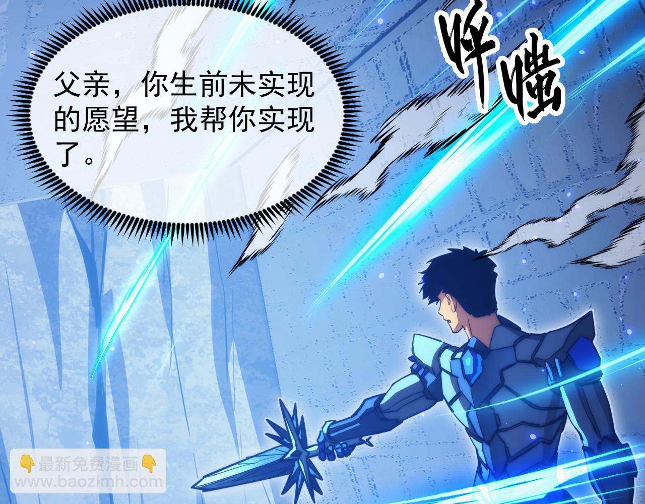 從末世崛起 - 292 再會猿王(1/3) - 4