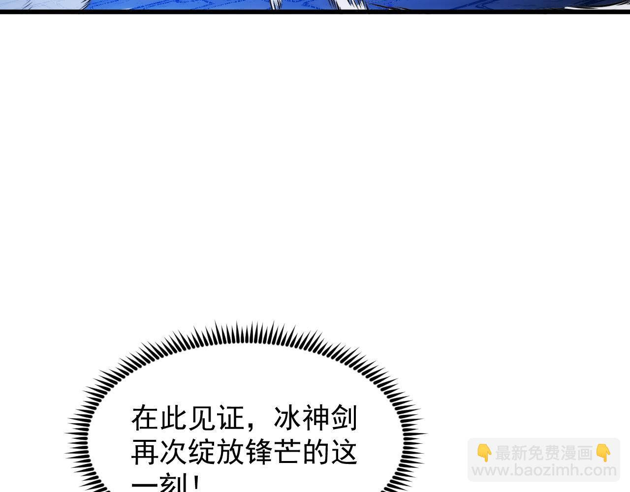 從末世崛起 - 292 再會猿王(1/3) - 1