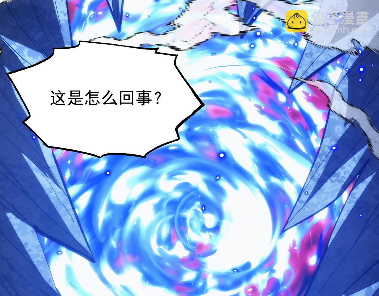 從末世崛起 - 292 再會猿王(1/3) - 5