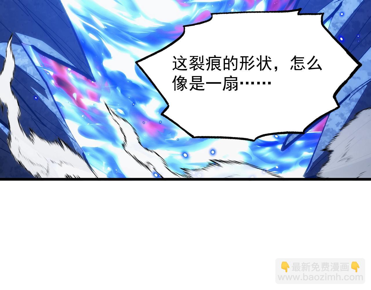 從末世崛起 - 292 再會猿王(1/3) - 6