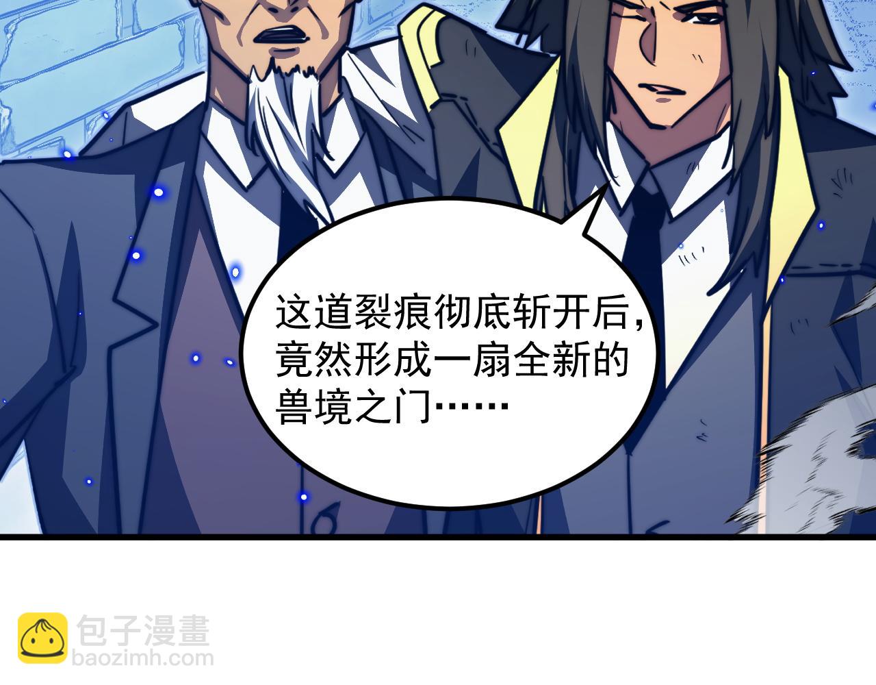 從末世崛起 - 292 再會猿王(1/3) - 1