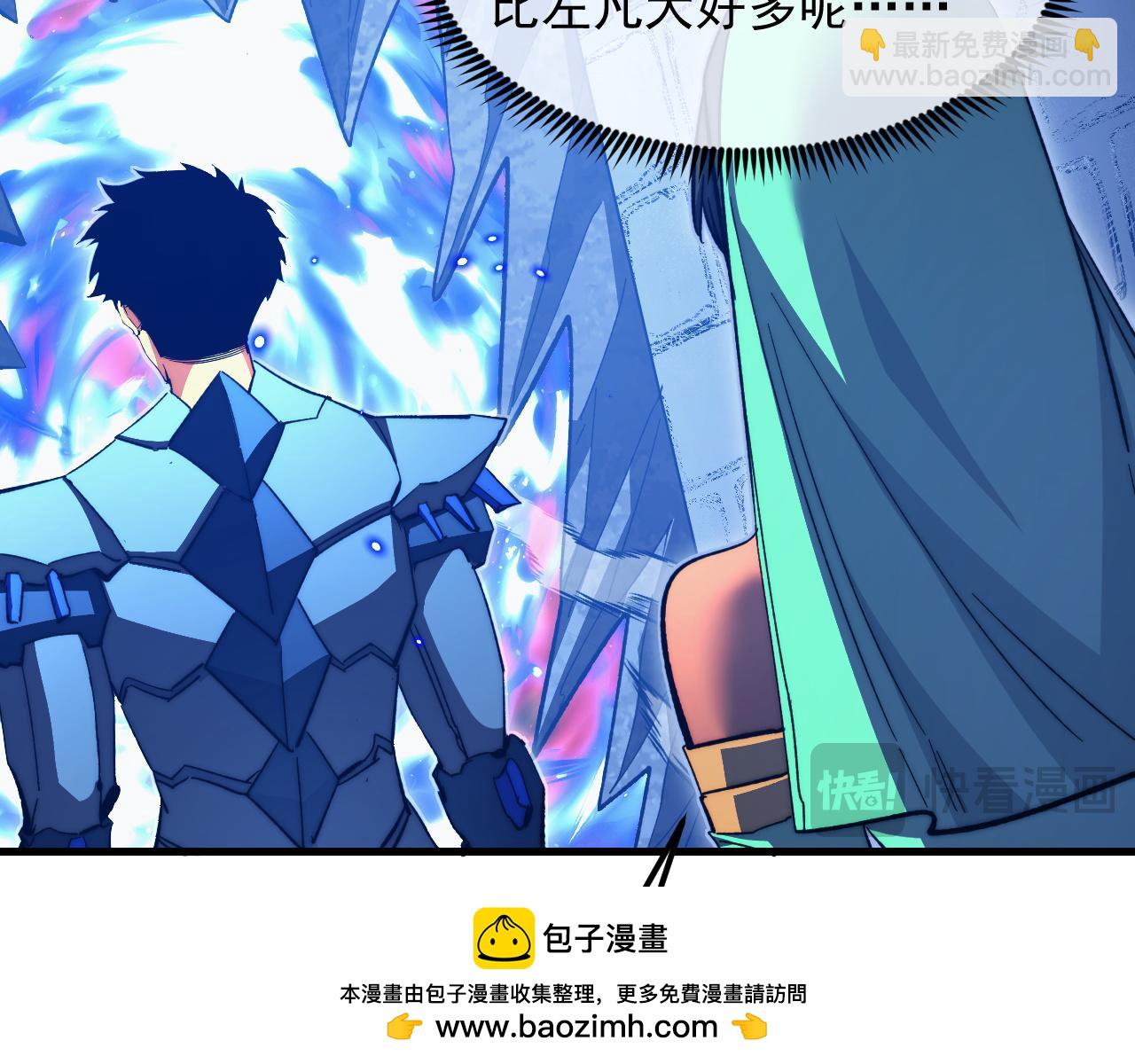 從末世崛起 - 292 再會猿王(1/3) - 2