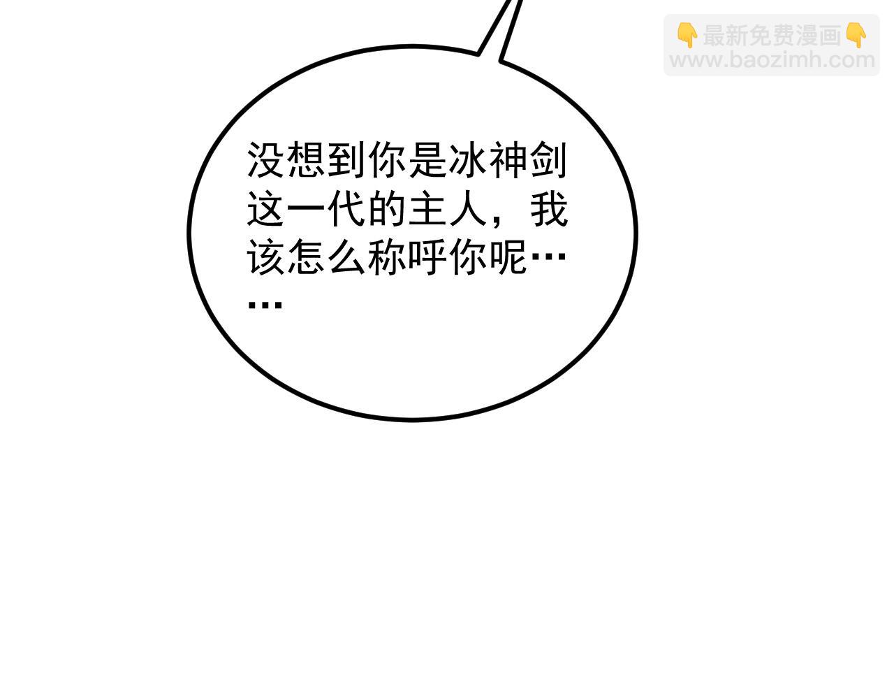 從末世崛起 - 292 再會猿王(2/3) - 5