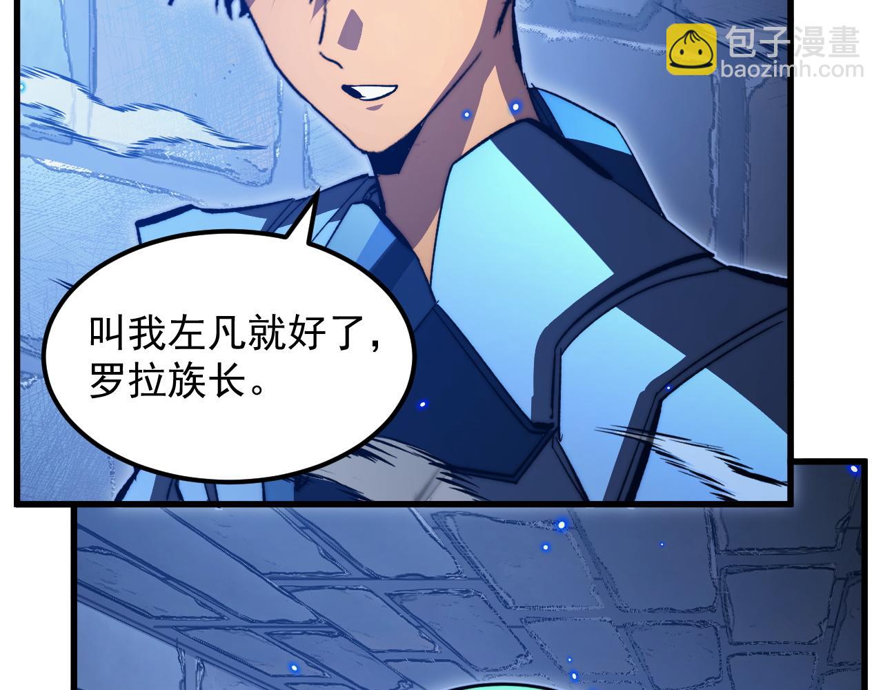 從末世崛起 - 292 再會猿王(2/3) - 7