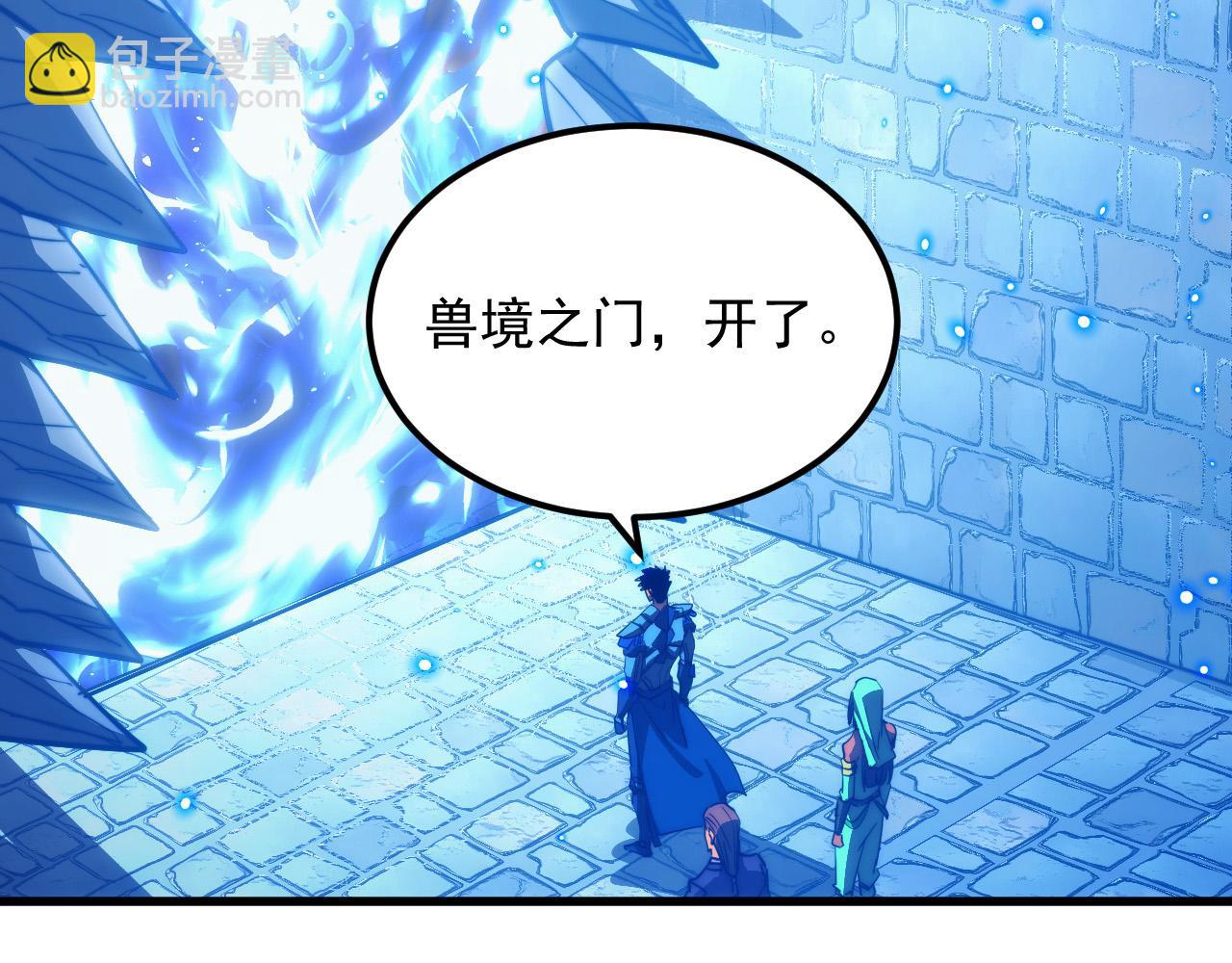 從末世崛起 - 292 再會猿王(2/3) - 3