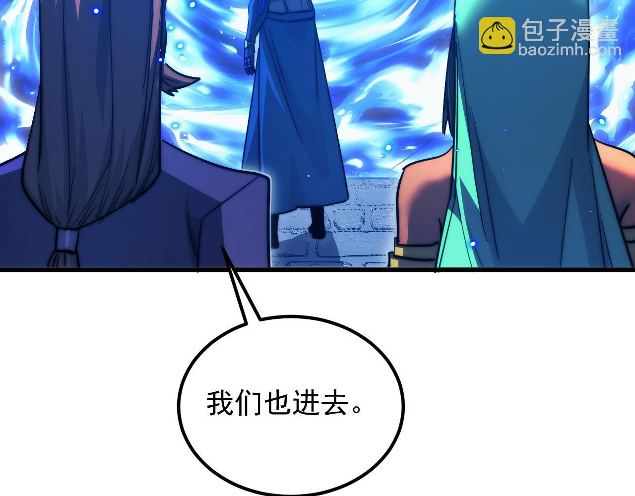 從末世崛起 - 292 再會猿王(2/3) - 4