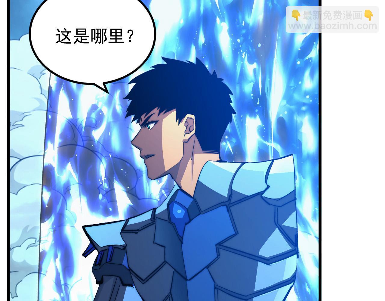 從末世崛起 - 292 再會猿王(2/3) - 6