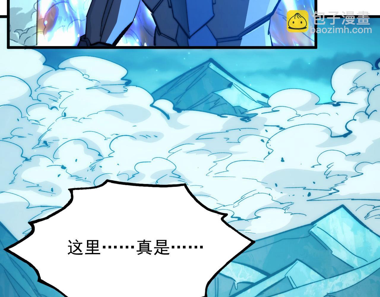 從末世崛起 - 292 再會猿王(2/3) - 7