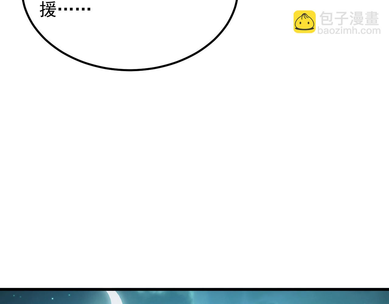 從末世崛起 - 292 再會猿王(2/3) - 7