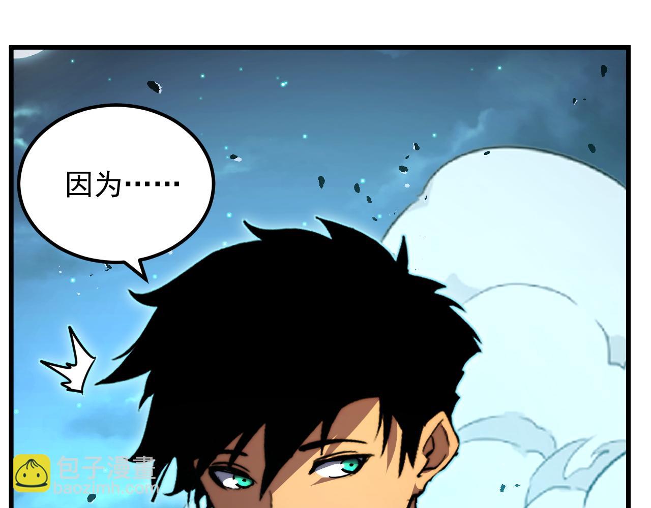 從末世崛起 - 292 再會猿王(2/3) - 6