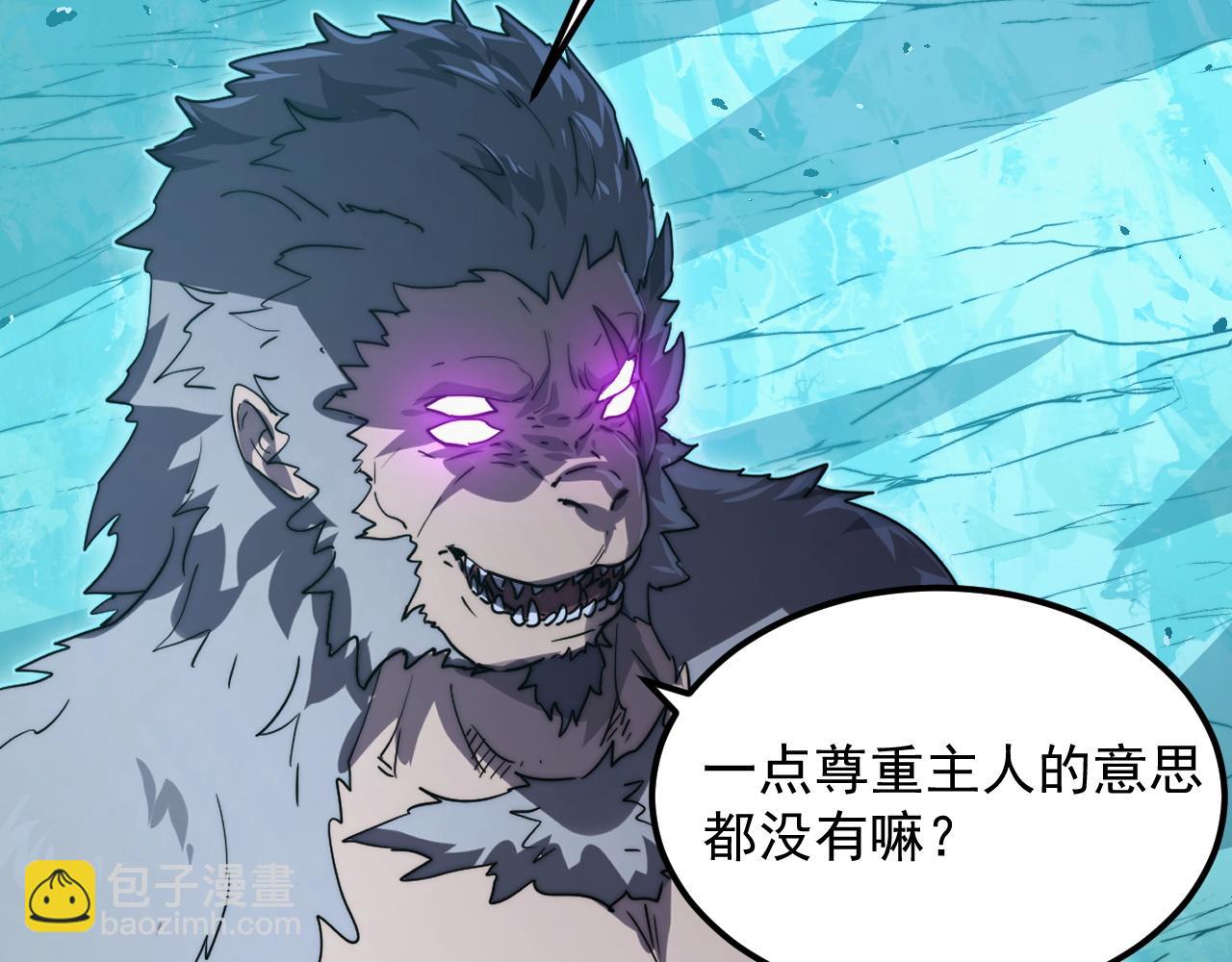 從末世崛起 - 292 再會猿王(2/3) - 6