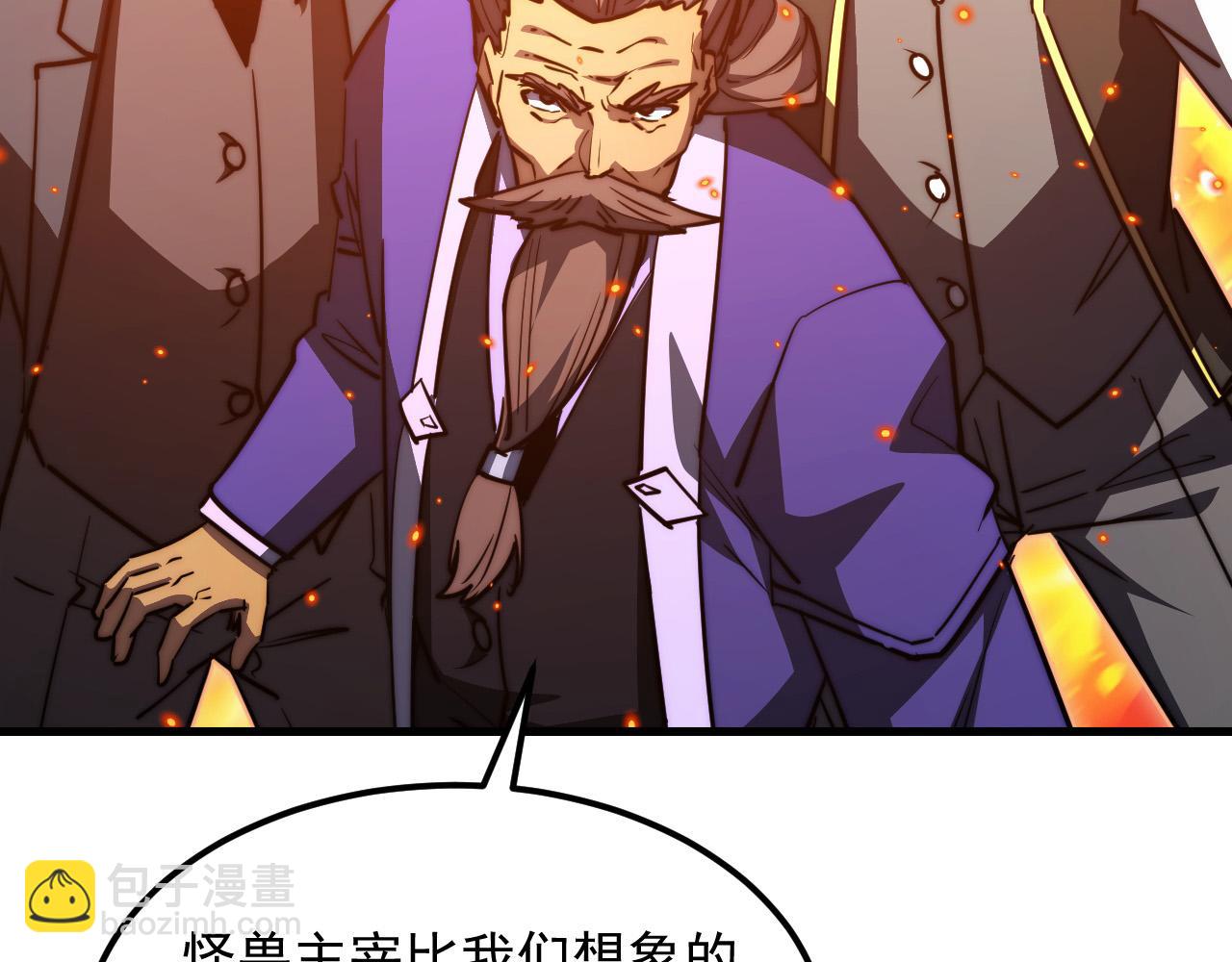 從末世崛起 - 294 兩位最強者的盟約(3/3) - 6