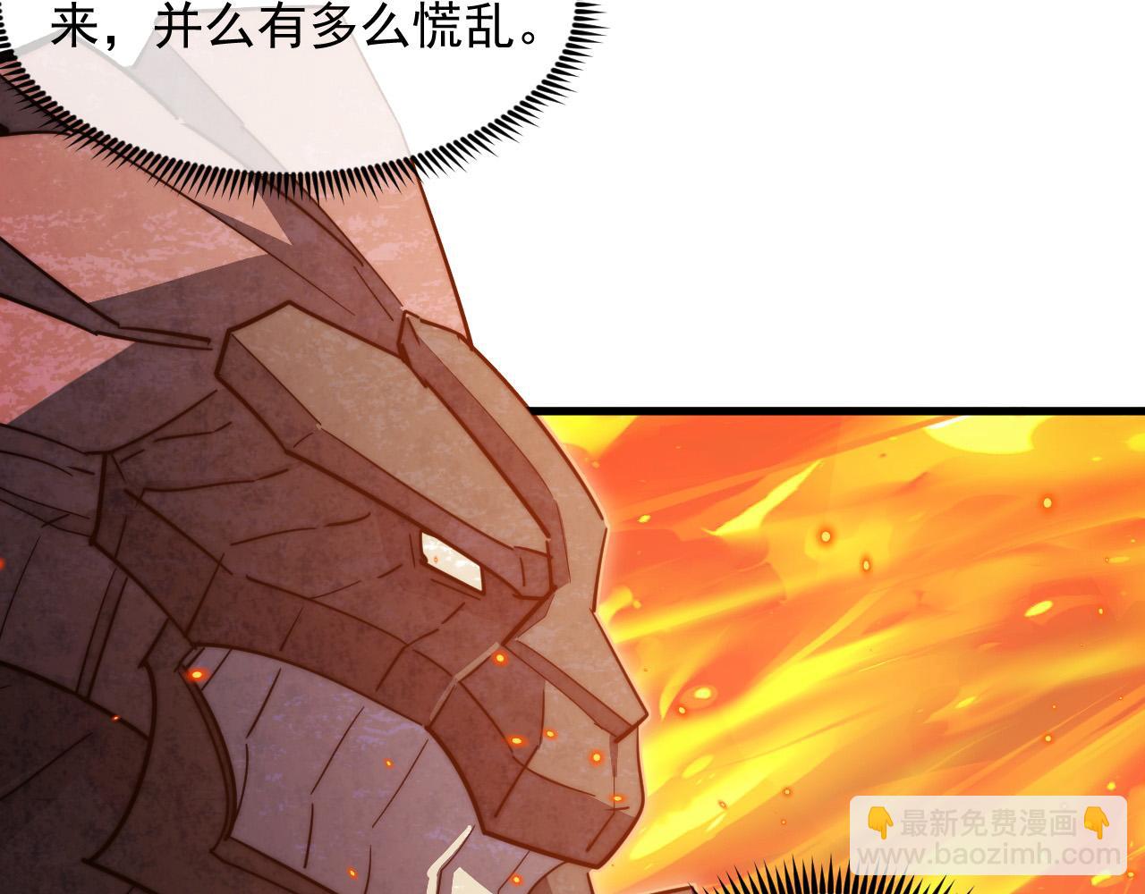 從末世崛起 - 294 兩位最強者的盟約(3/3) - 3