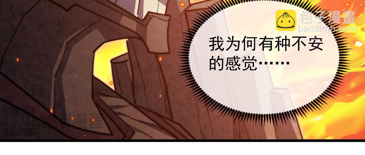 從末世崛起 - 294 兩位最強者的盟約(3/3) - 4