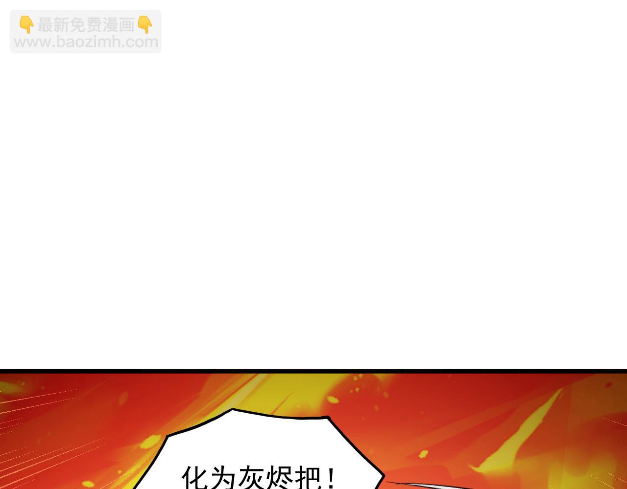 從末世崛起 - 294 兩位最強者的盟約(3/3) - 5