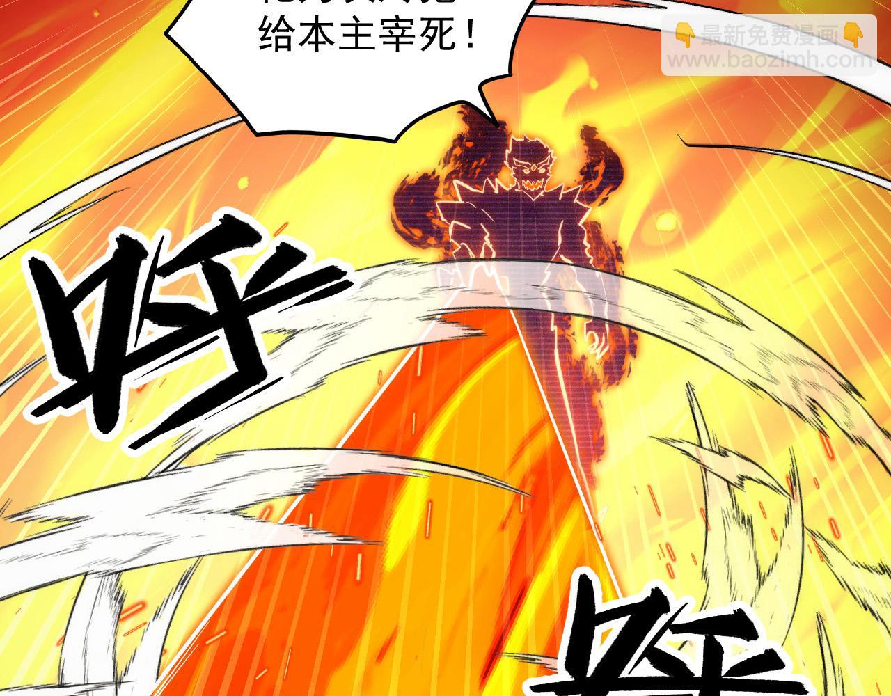 從末世崛起 - 294 兩位最強者的盟約(3/3) - 6